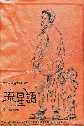 青椒av